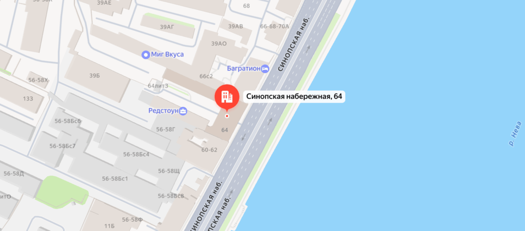 Схема проезда к офису